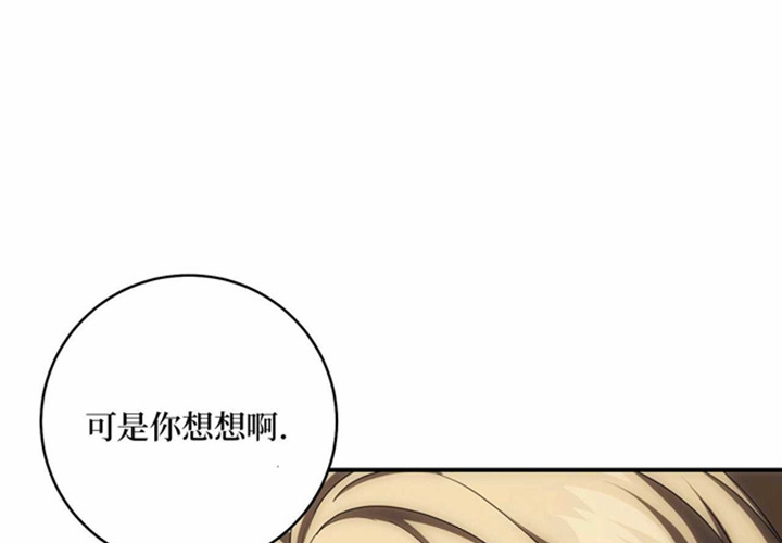 第25话 第183页