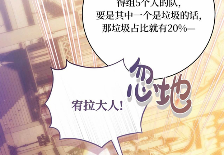 第25话 第186页