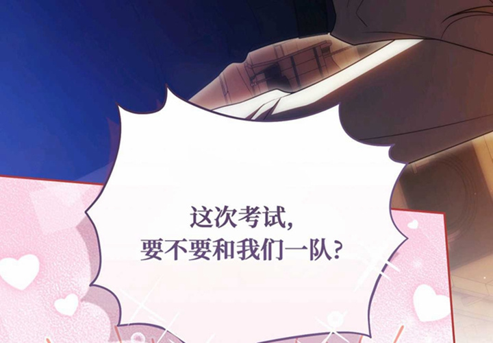 第25话 第190页
