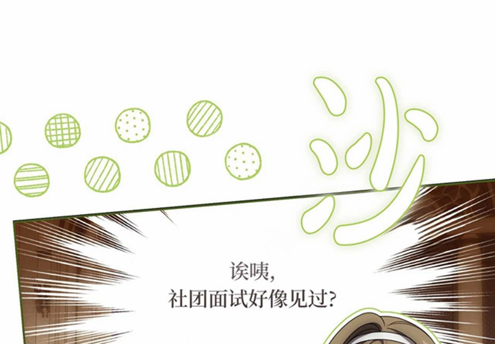 第25话 第194页