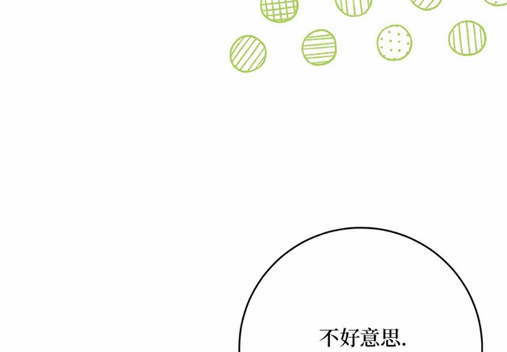 第25话 第196页