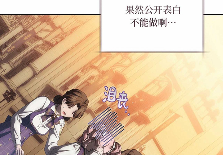 第25话 第203页