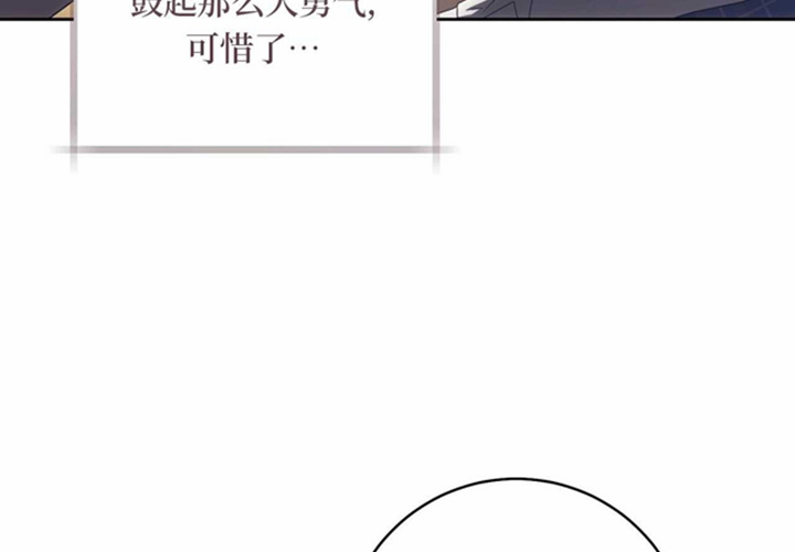 第25话 第206页