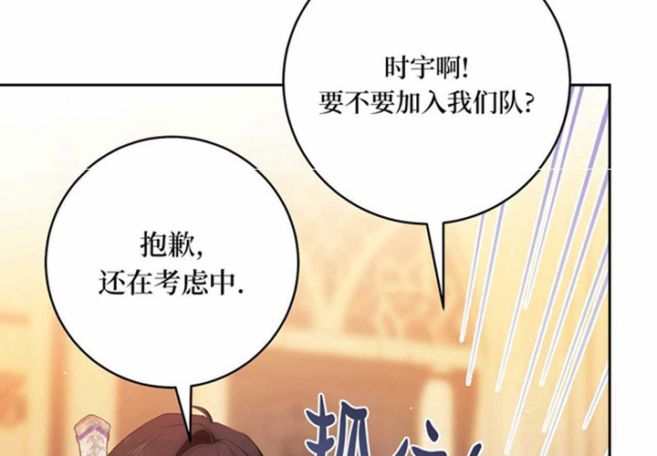第25话 第207页