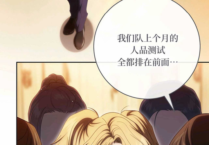第25话 第215页