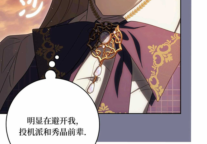 第25话 第221页