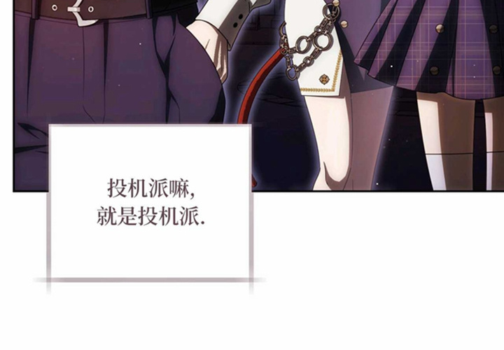 第25话 第225页