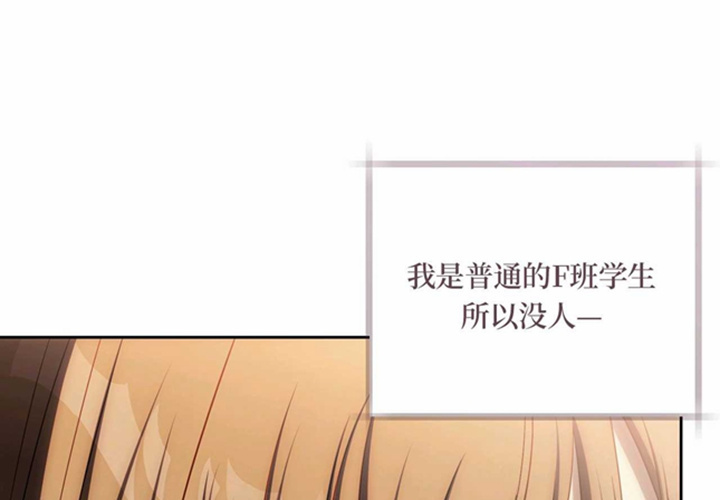 第25话 第226页