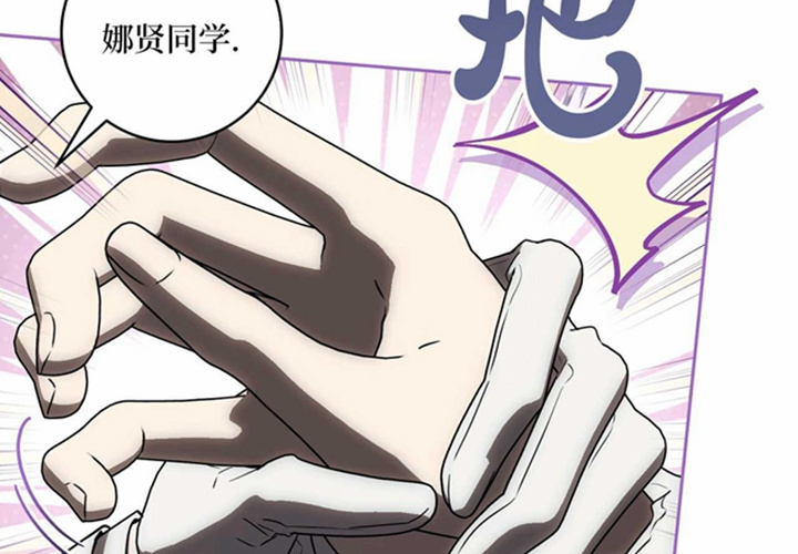 第25话 第234页
