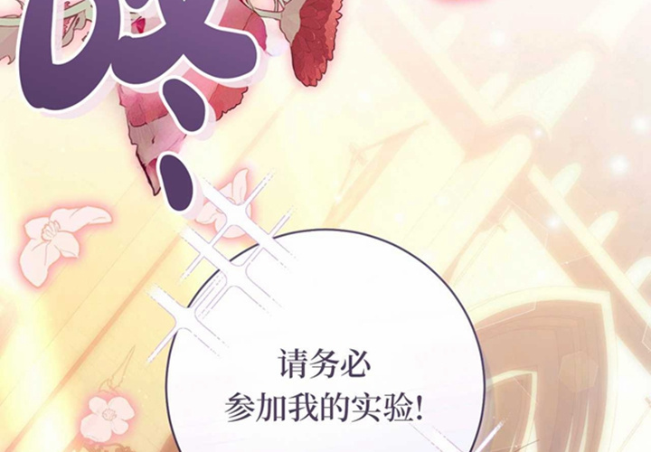 第25话 第236页