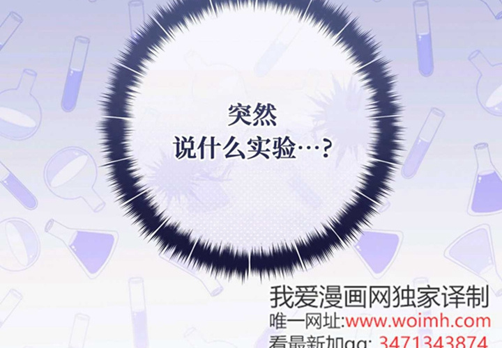 第25话 第243页