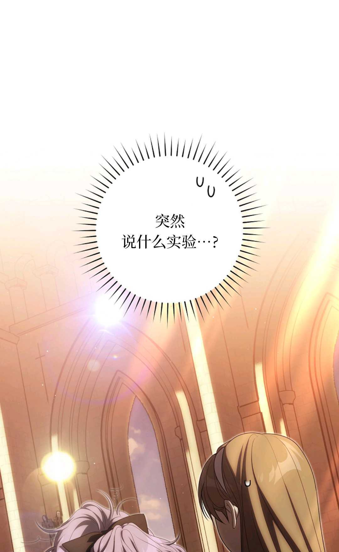 第26话 第1页