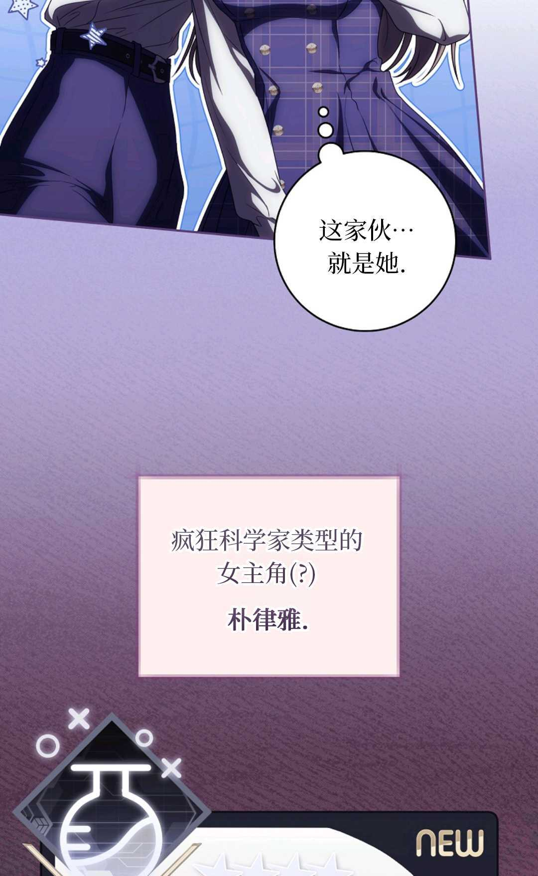 第26话 第8页