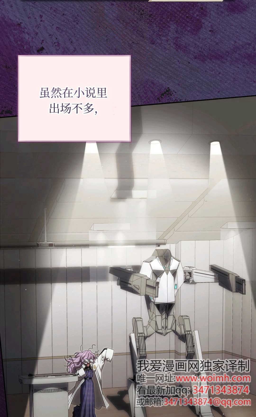第26话 第10页