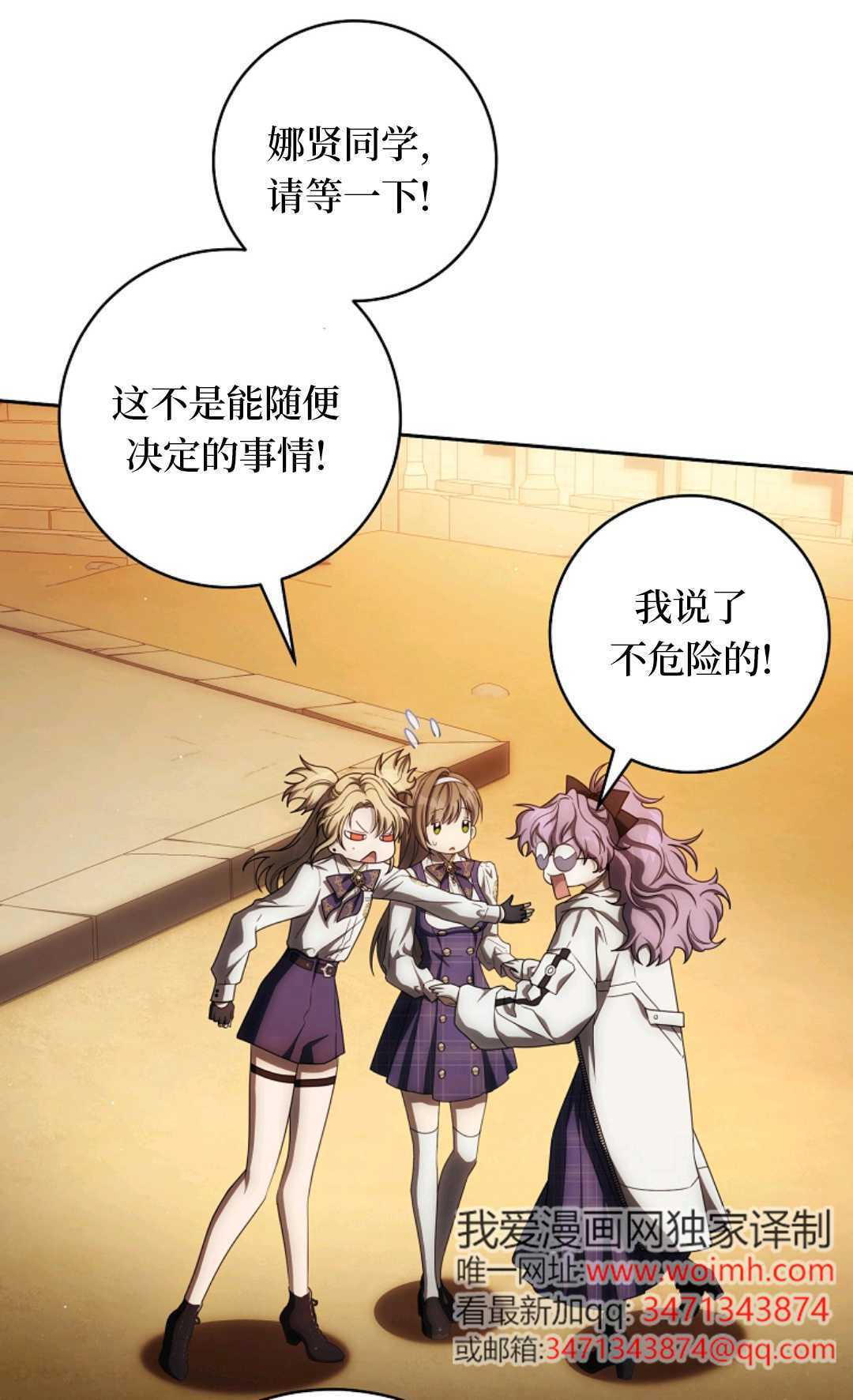 第26话 第20页
