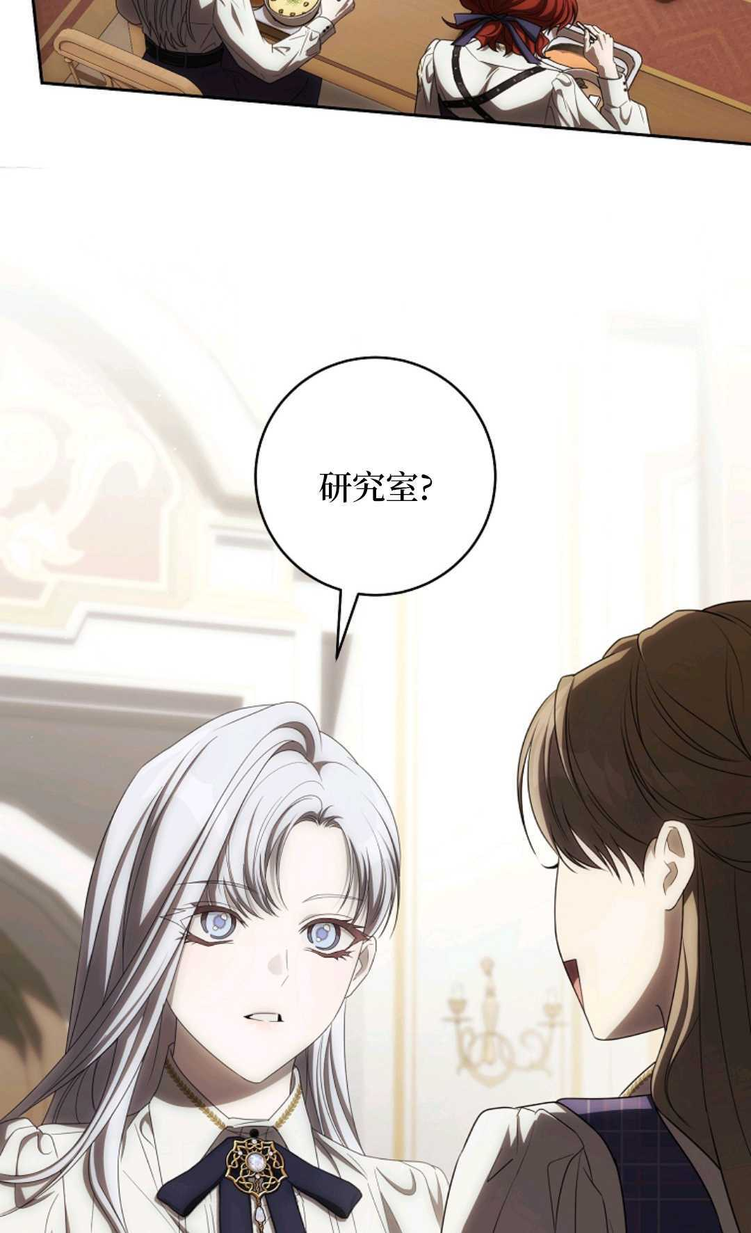 第26话 第33页