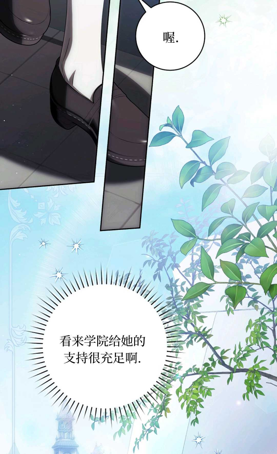 第26话 第36页