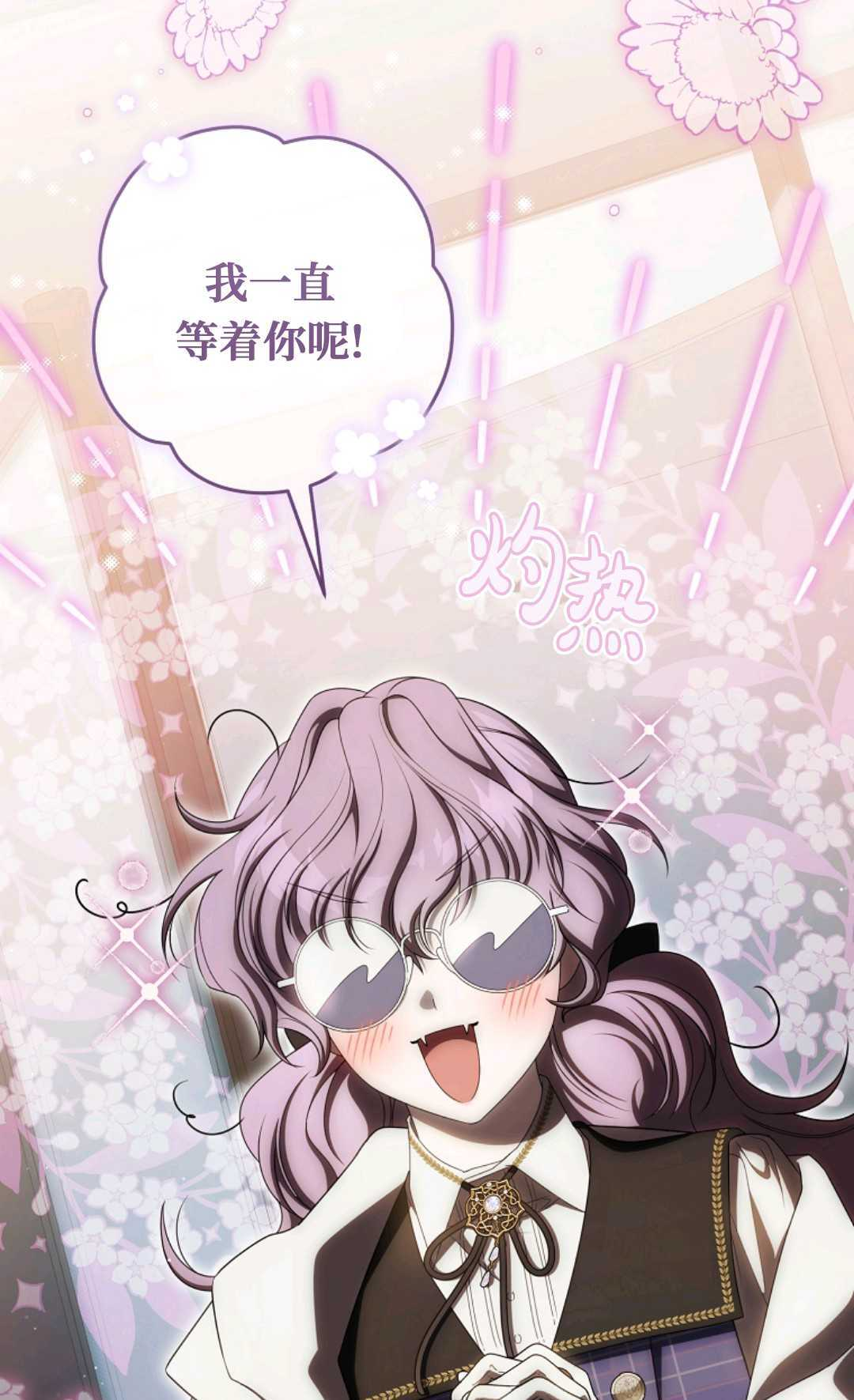 第26话 第39页