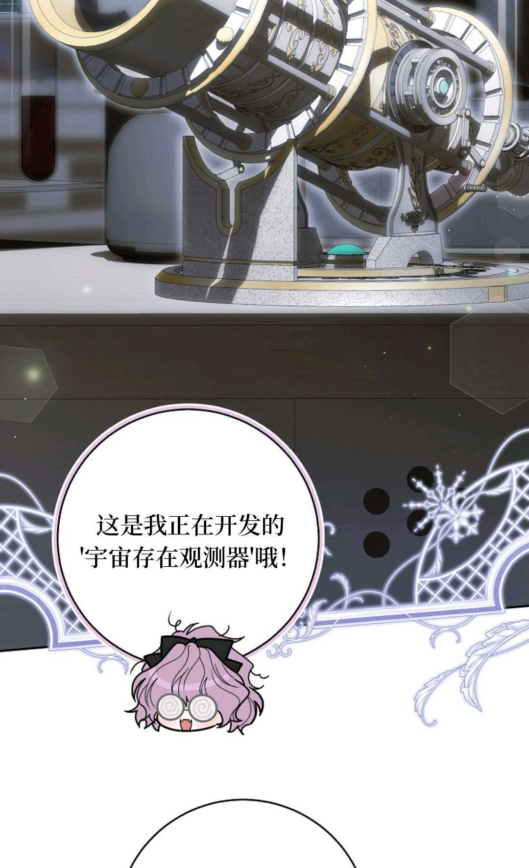第26话 第43页