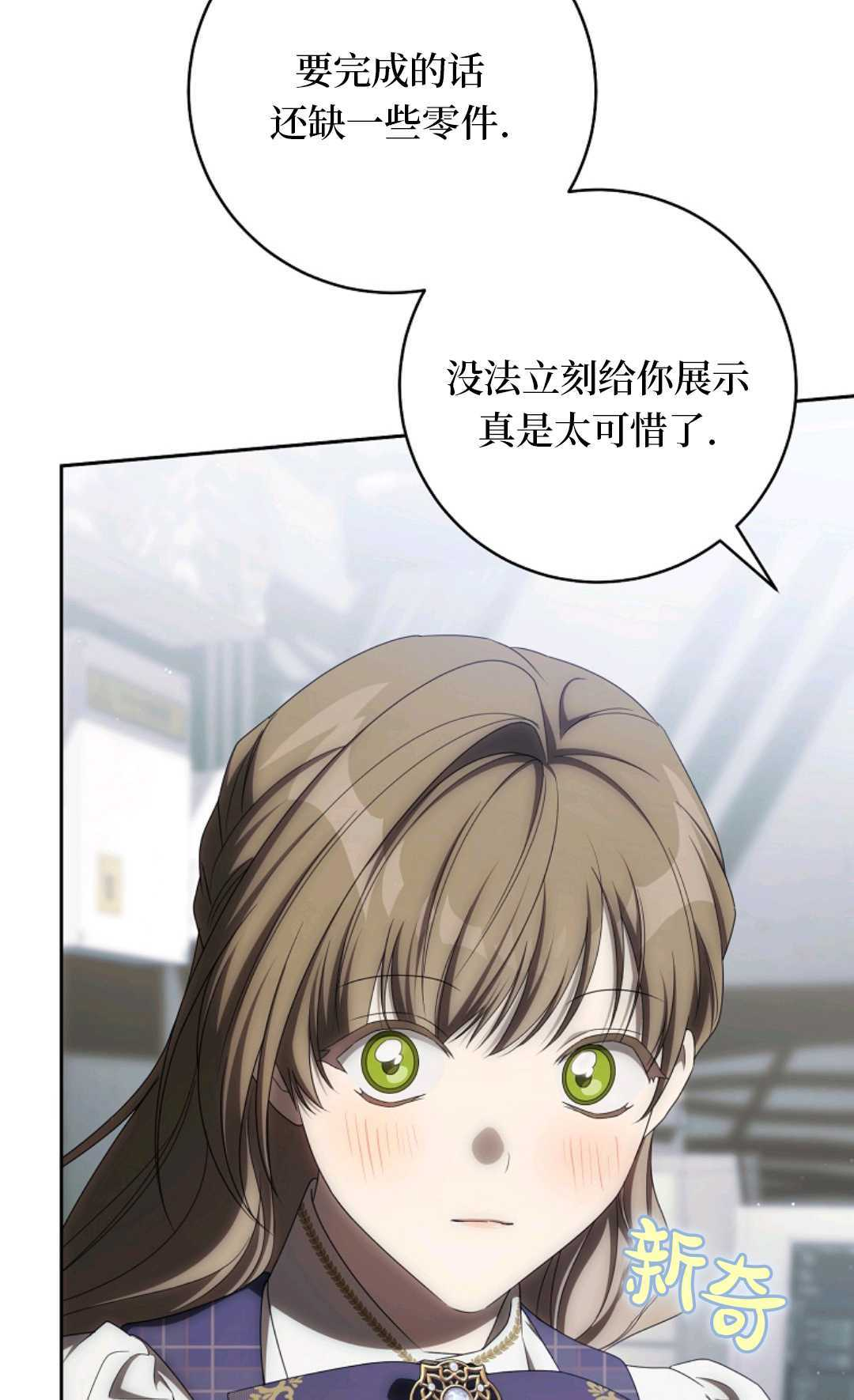 第26话 第44页
