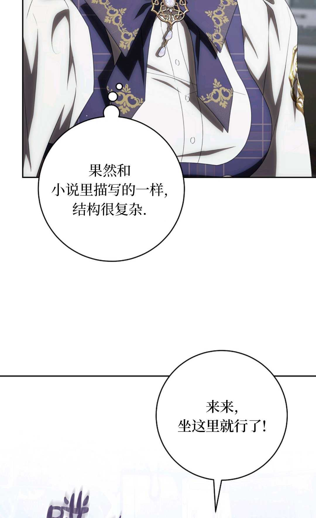 第26话 第45页