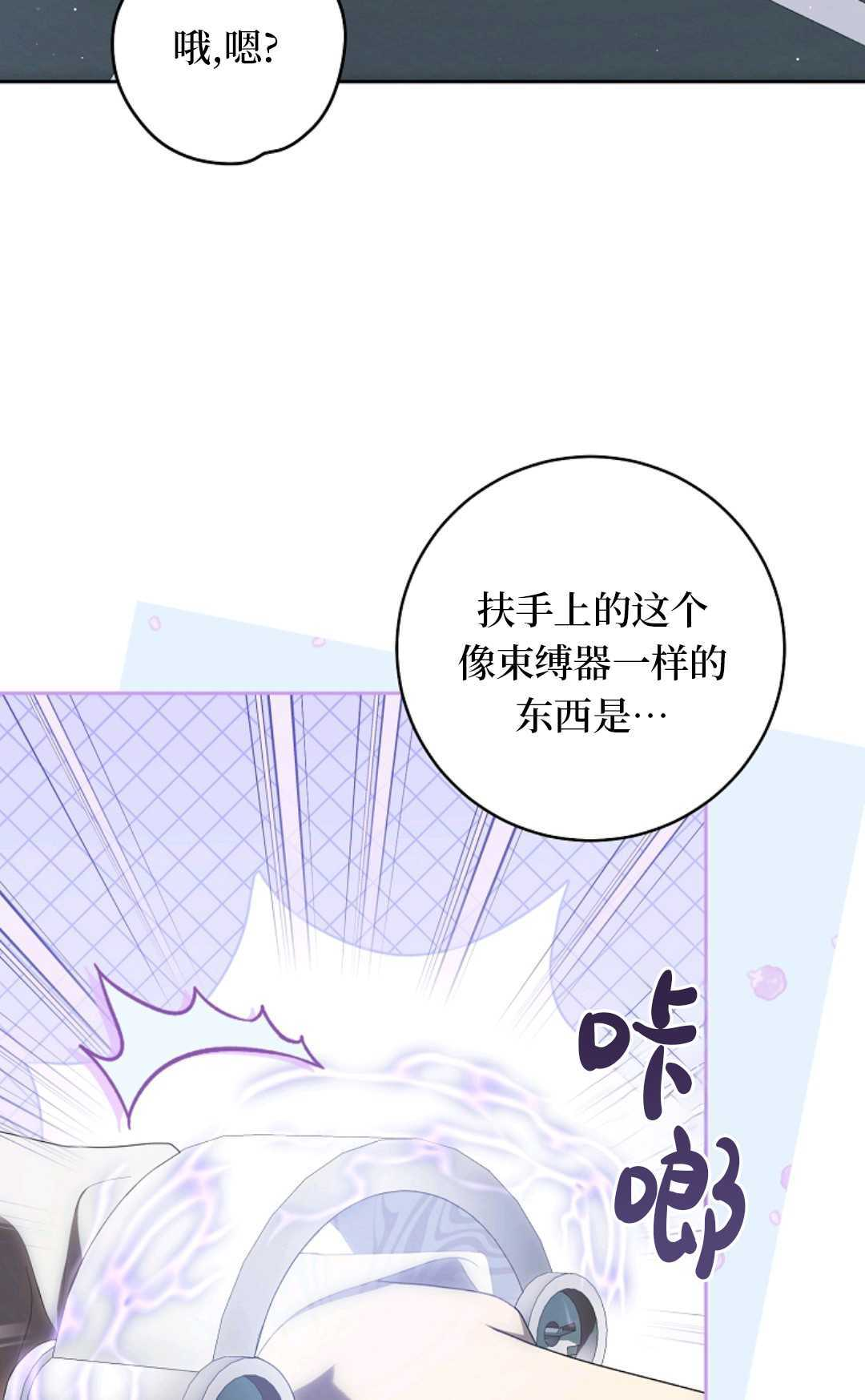 第26话 第47页