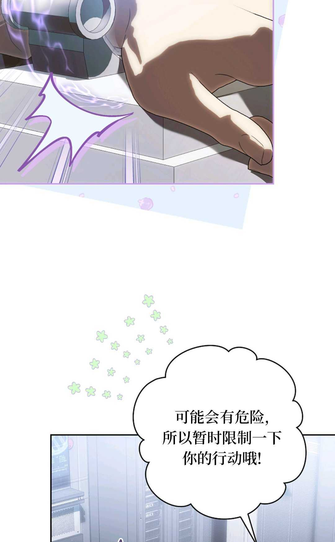 第26话 第48页