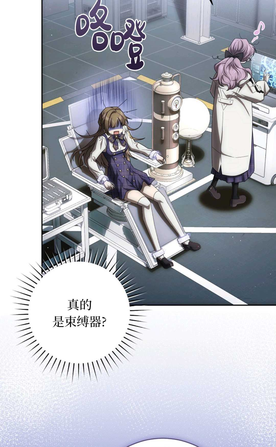 第26话 第49页