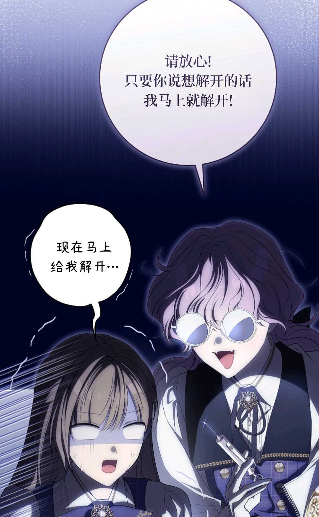 第26话 第50页