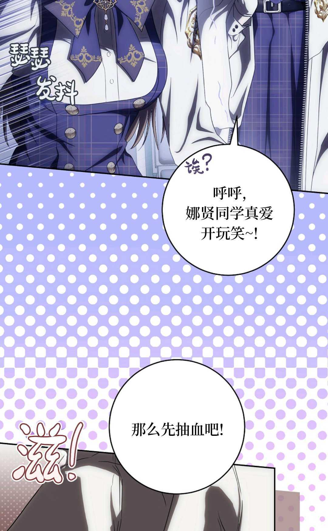 第26话 第51页