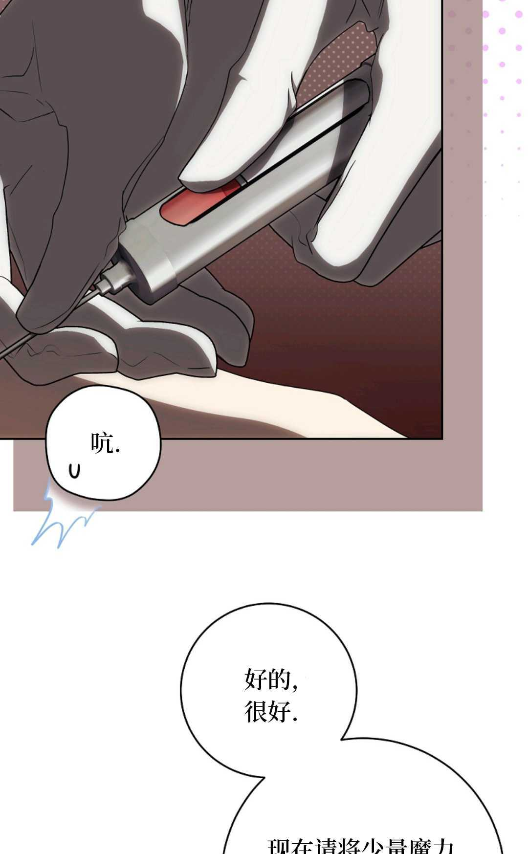 第26话 第52页