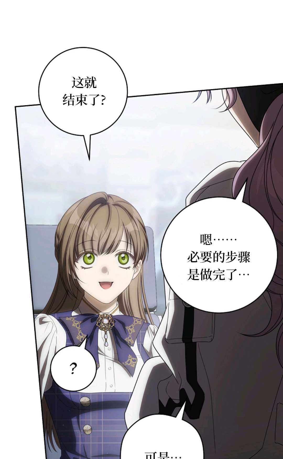 第26话 第57页