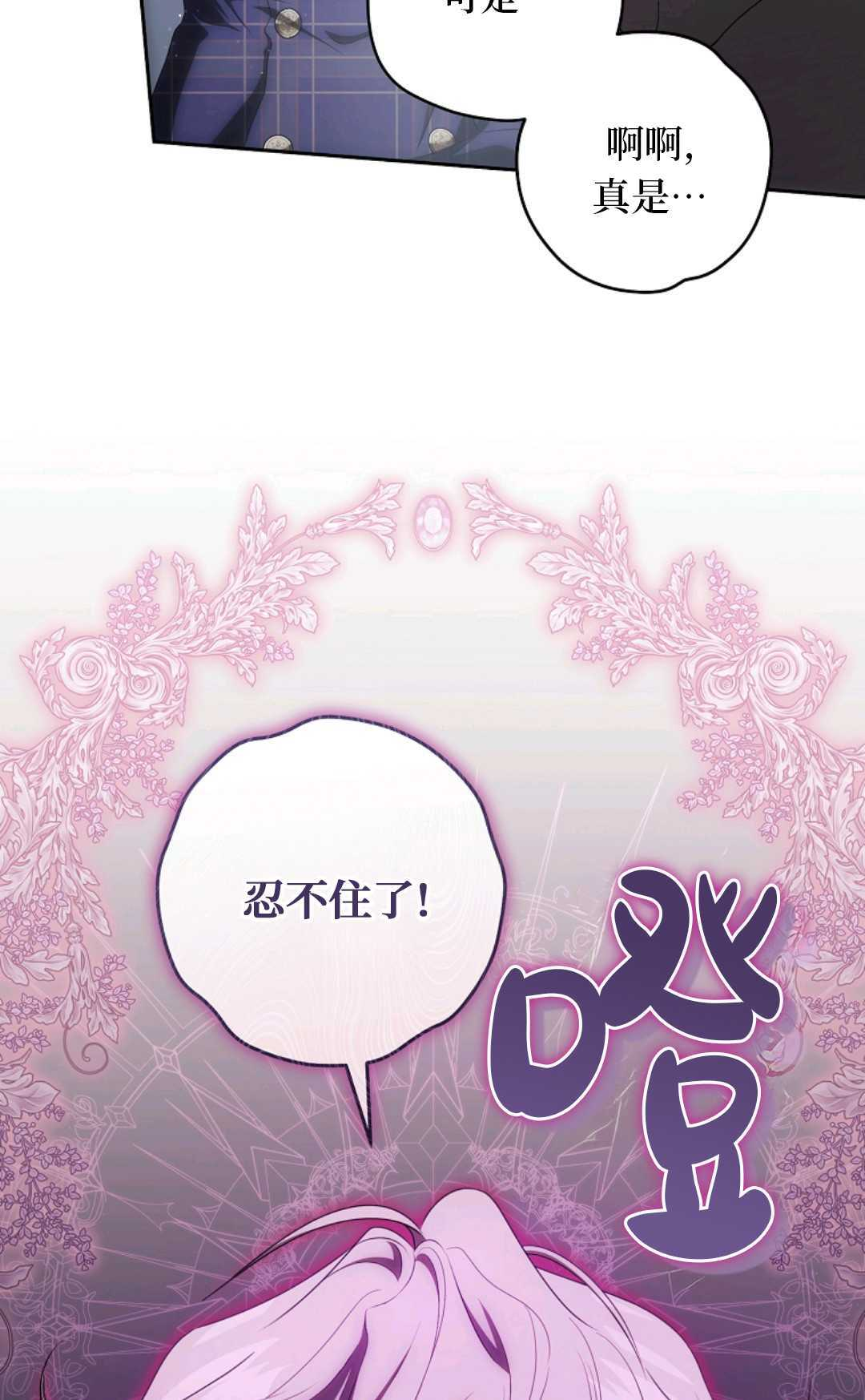 第26话 第58页