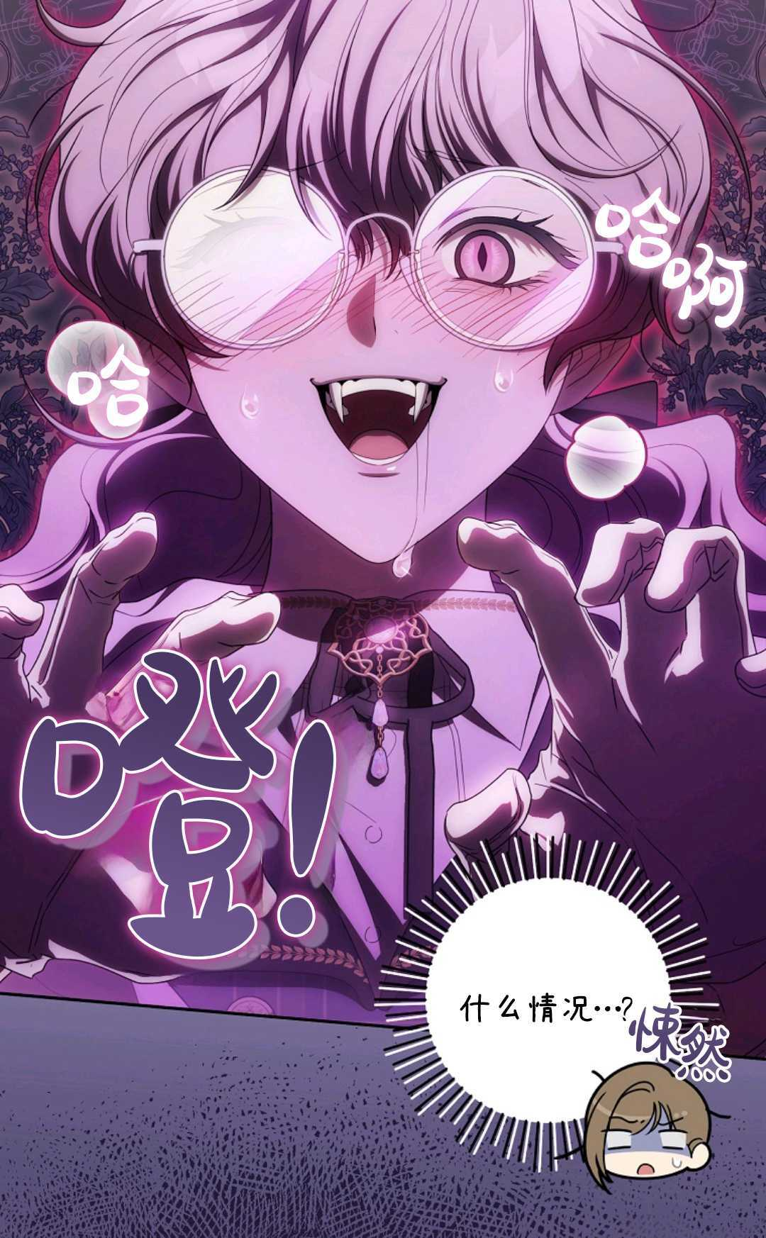 第26话 第59页