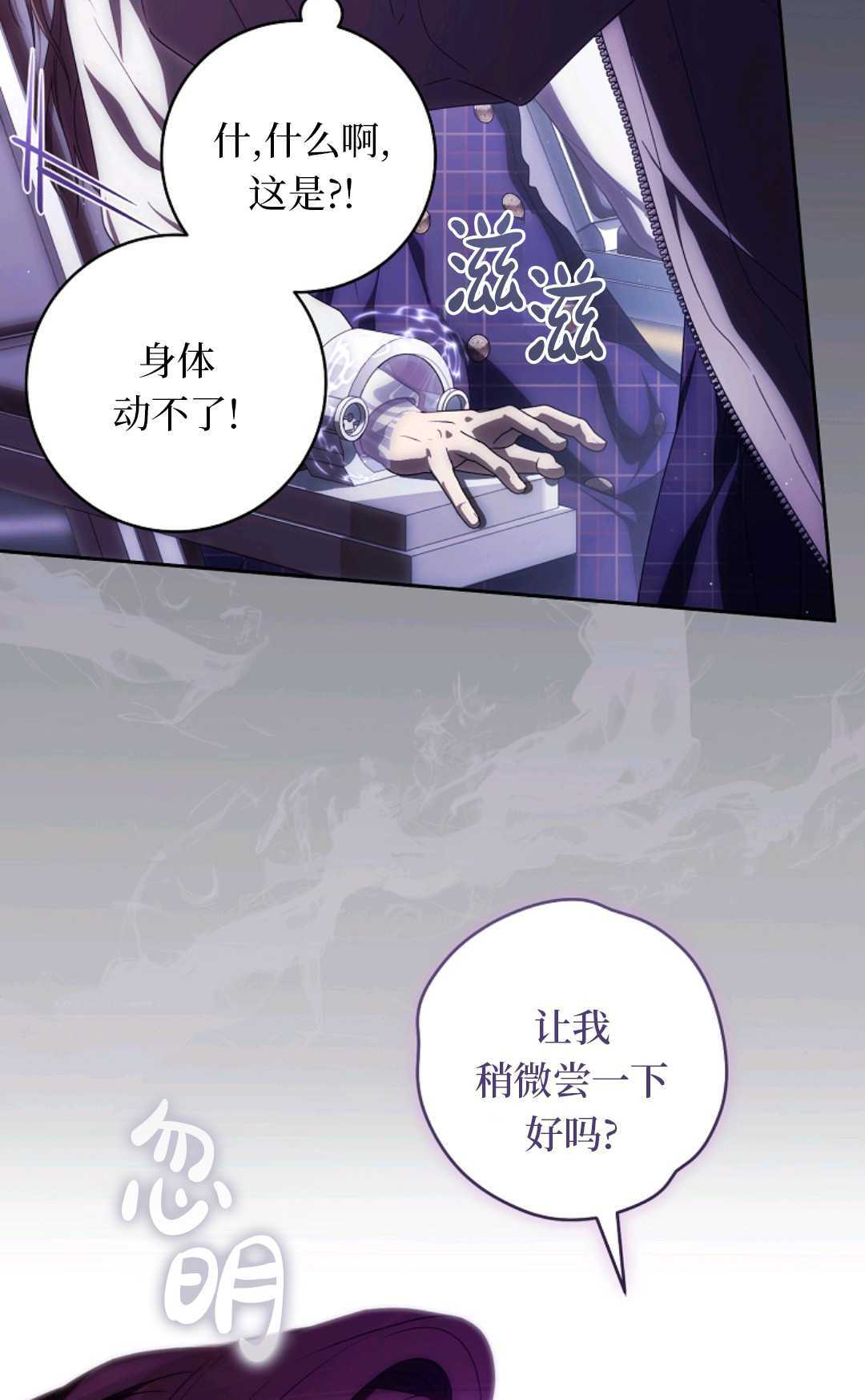 第26话 第61页