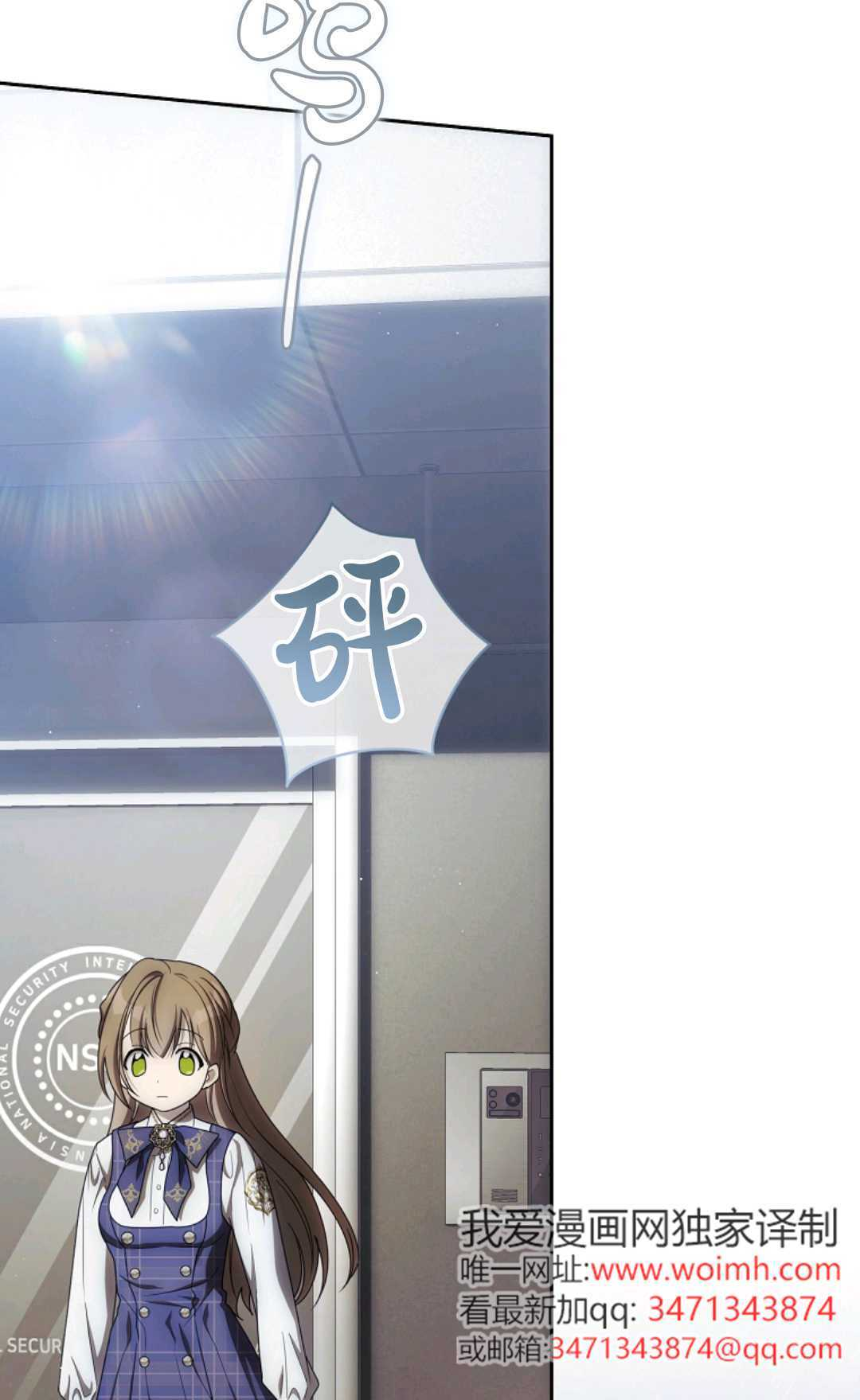 第26话 第70页