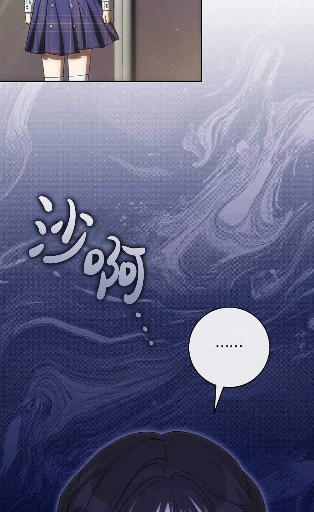 第26话 第71页