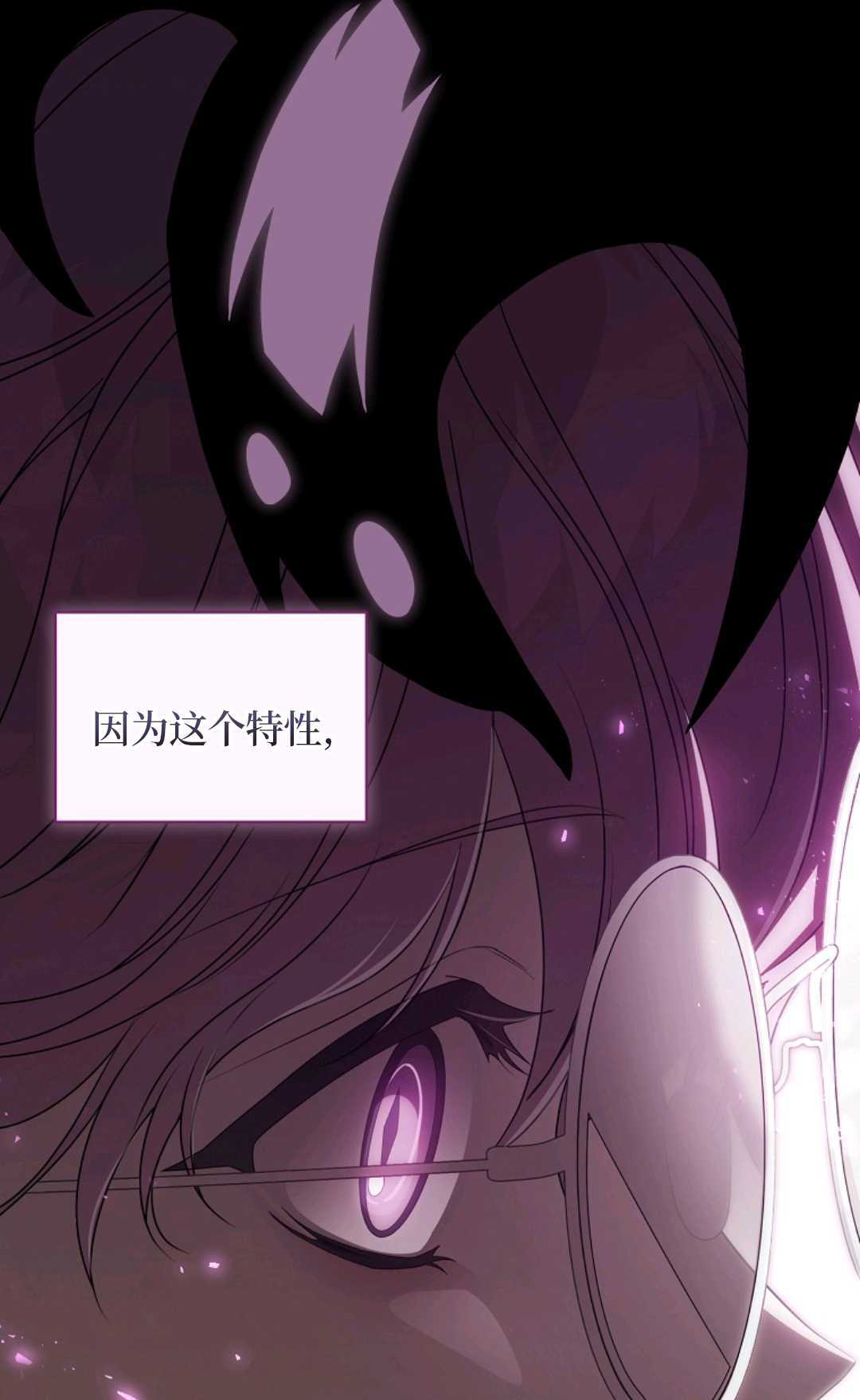 第26话 第76页