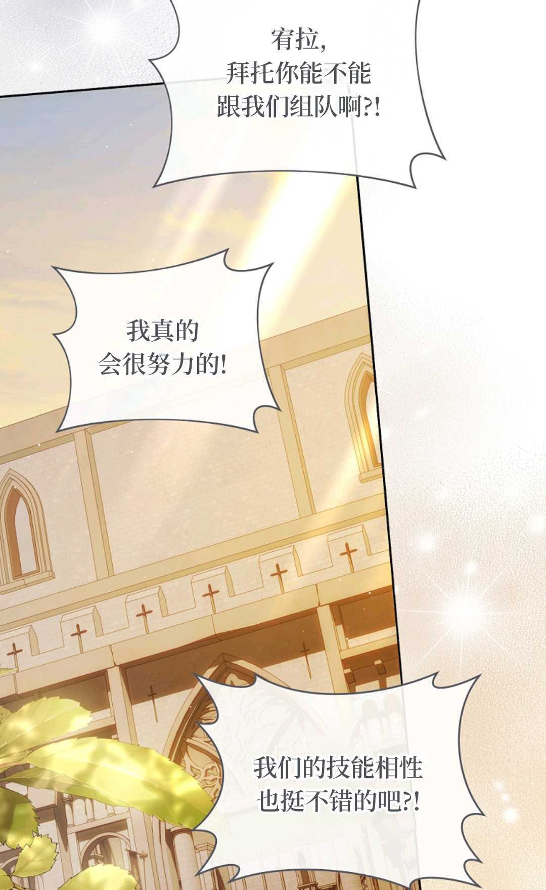 第26话 第79页