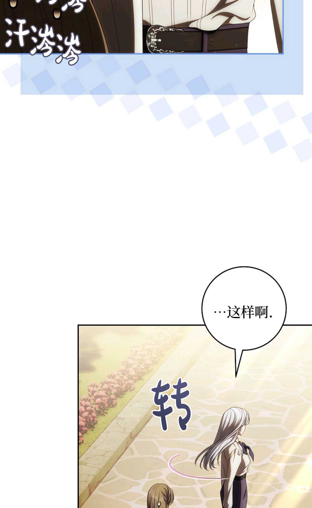 第26话 第93页