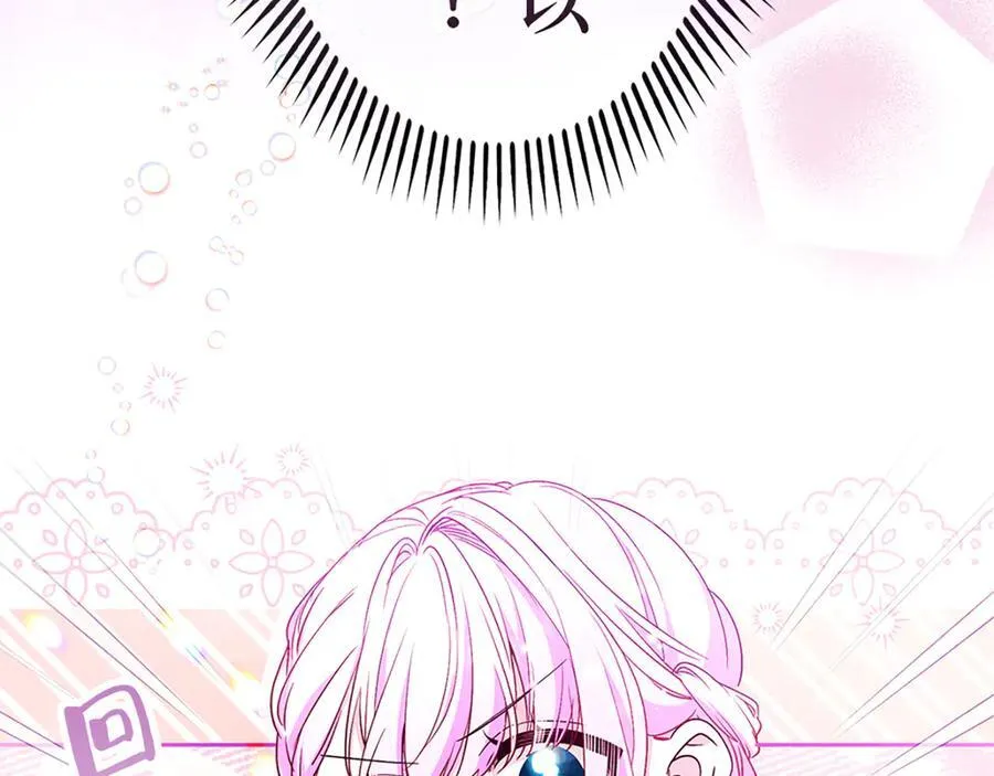 第三话 第236页