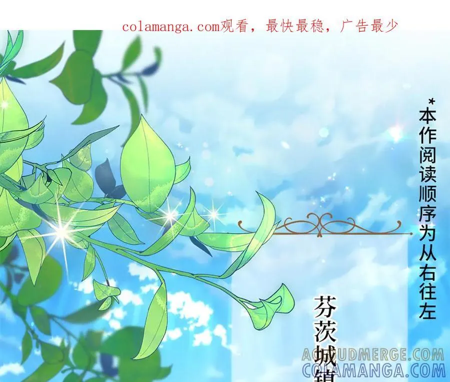 第七话 第1页