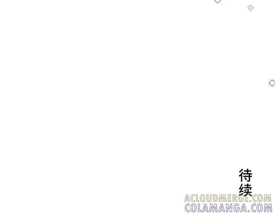 第七话 第197页
