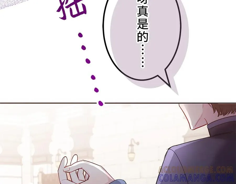 第九话 第17页