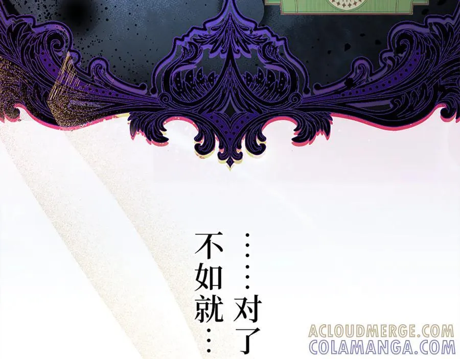 第十话 第129页
