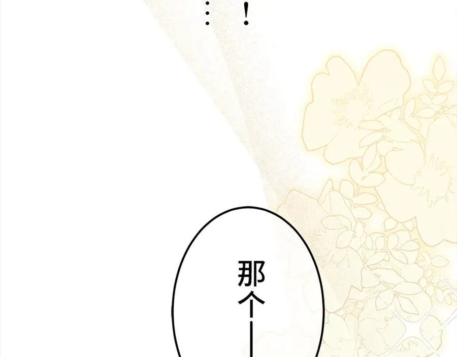 第十话 第130页