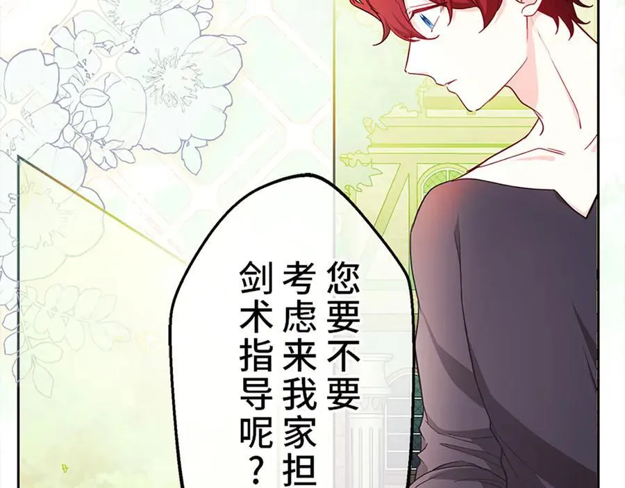 第十话 第132页