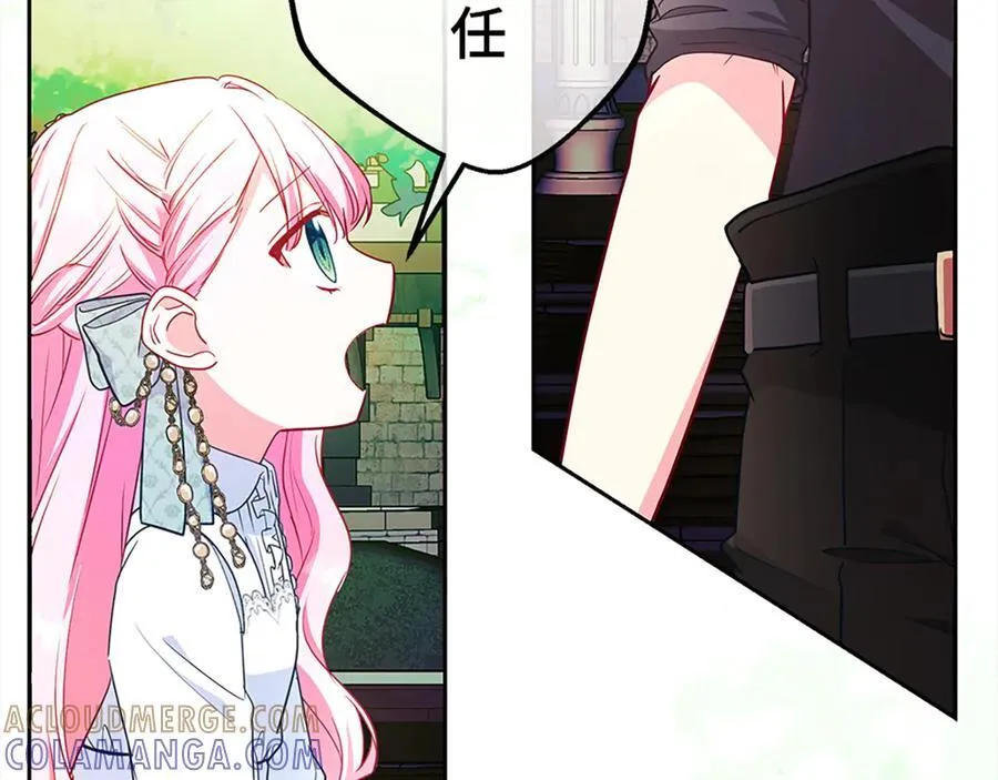 第十话 第133页