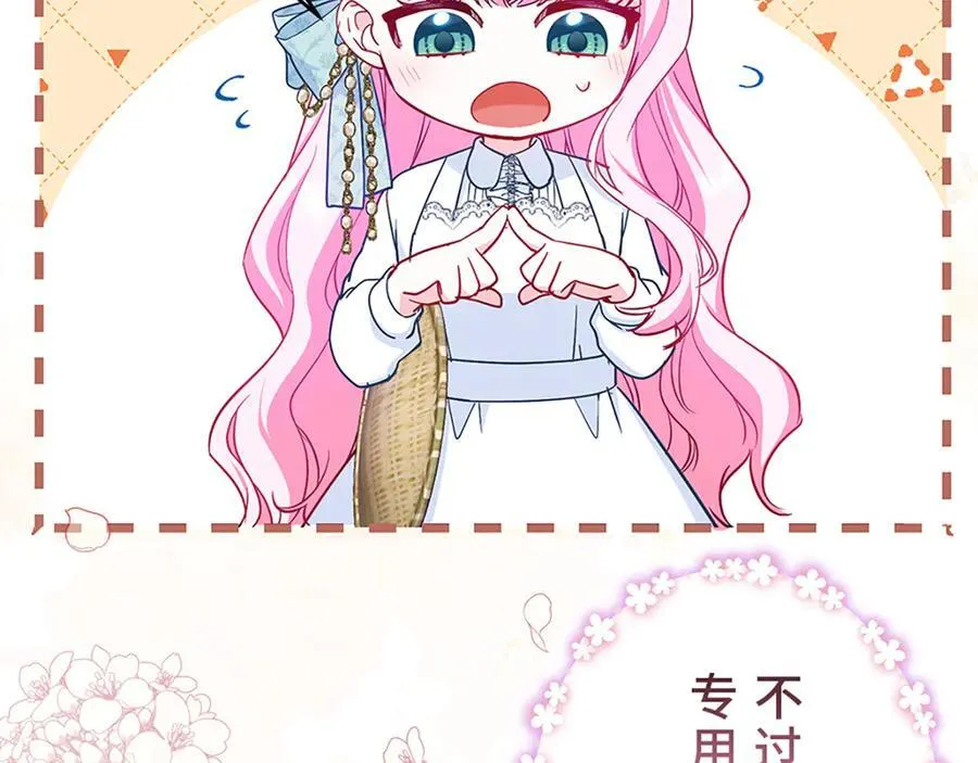 第十话 第136页