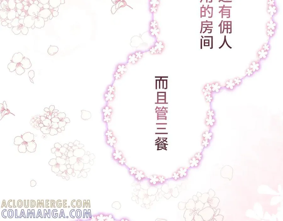 第十话 第137页